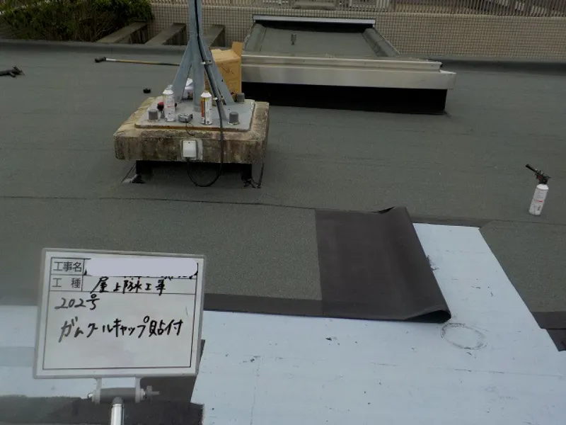 ③ガムクールキャップ貼り付け